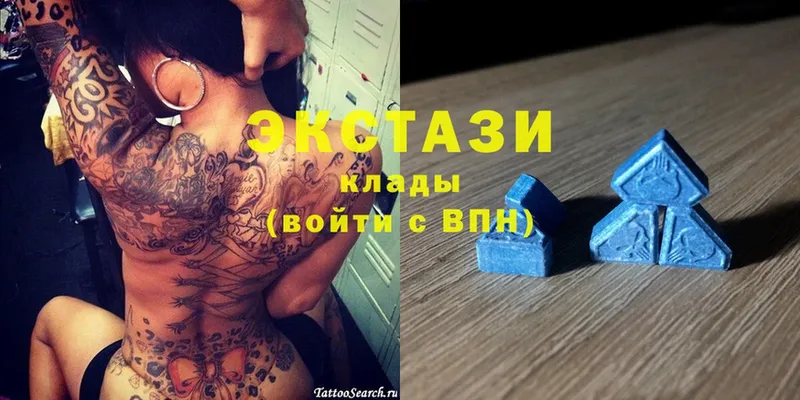 купить  цена  Калязин  Ecstasy круглые 